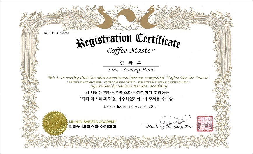 baristaschool.co.kr